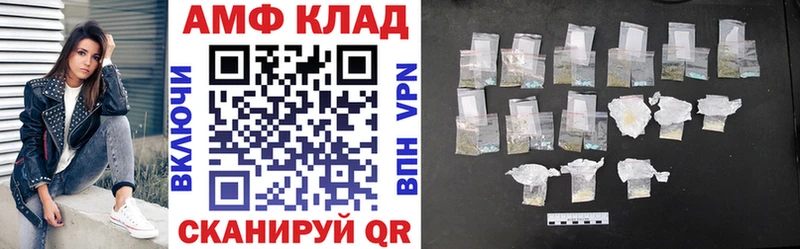 ОМГ ОМГ ссылка нарко площадка Telegram Амфетамин Premium Верхняя Салда