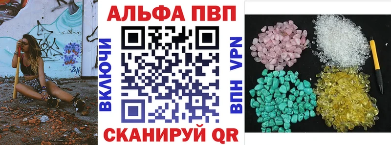 А ПВП кристаллы  Верхняя Салда 