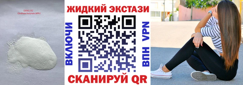 Бутират бутик Верхняя Салда