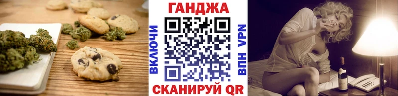 наркотики  МЕГА ССЫЛКА  Canna-Cookies марихуана  Верхняя Салда 