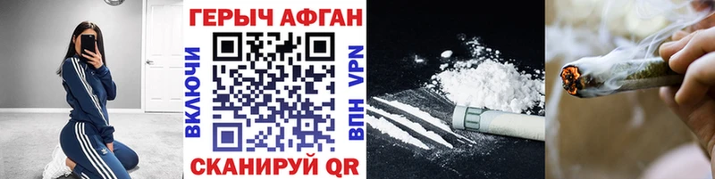 Героин хмурый  mega онион  Верхняя Салда 