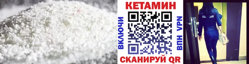 что такое наркотик  Верхняя Салда  kraken ССЫЛКА  Кетамин VHQ 