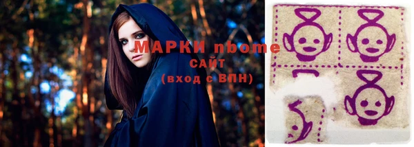 mdma Балахна
