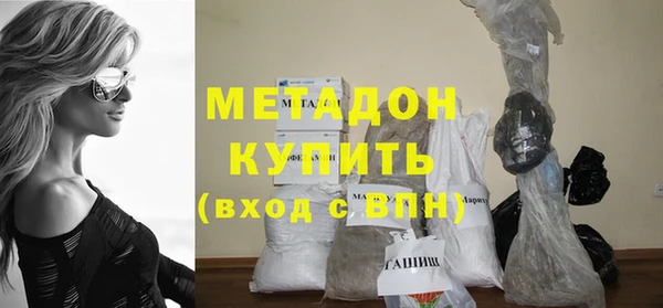 mdma Балахна