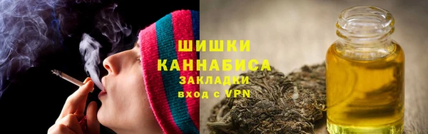 дистиллят марихуана Слюдянка