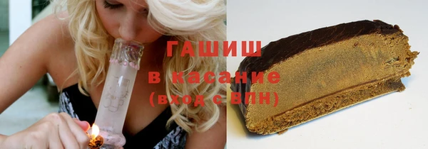 метамфетамин Армянск