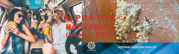 крисы Балабаново