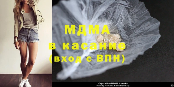 гашишное масло Семёнов