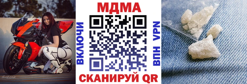 цена наркотик  Верхняя Салда  MDMA Molly 