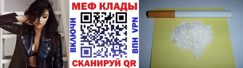 Меф mephedrone  kraken ONION  Верхняя Салда 
