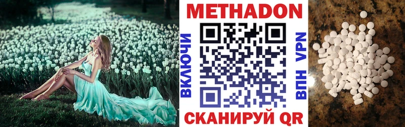 Метадон мёд  Верхняя Салда 