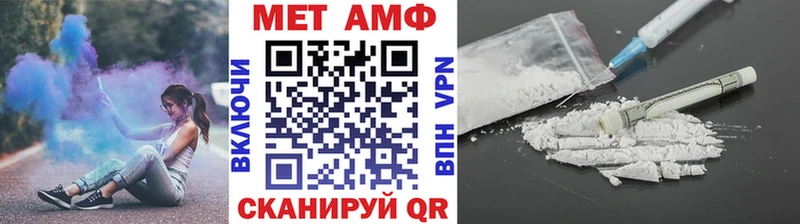 Метамфетамин винт  цена   гидра маркетплейс  Верхняя Салда 