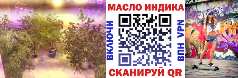 Дистиллят ТГК концентрат  Верхняя Салда 