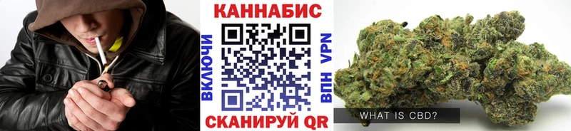 Конопля конопля Верхняя Салда